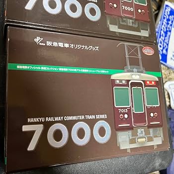 鉄道コレクション　阪急7000 リニューアル車　2箱4両　その1 Amazon.co.jp: 鉄道コレクション 阪急7000系 原形 リニューアル